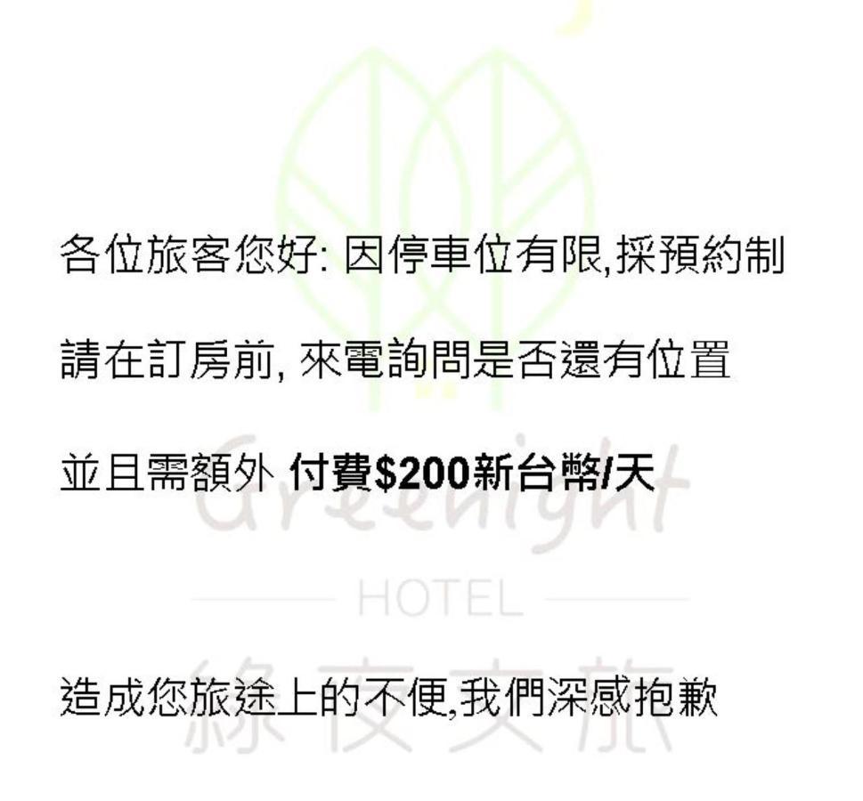 Greenight Hotel Taichung Bagian luar foto